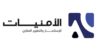 الأمنيات