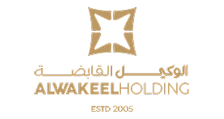 الوكيل القابضة