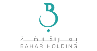 بهار القابضة