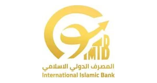 المصرف الدولي الإسلامي
